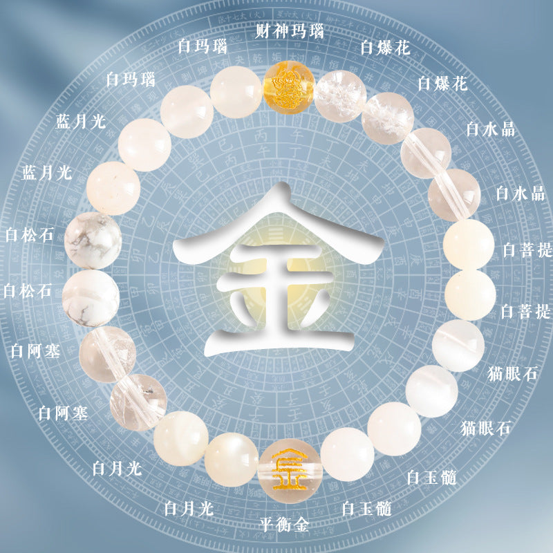 Metal Element Bracelet